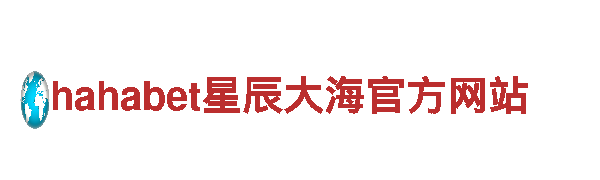 6566体育app官方网站人力管理 全方位解决方案